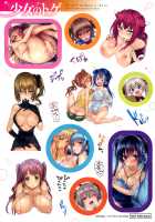 No girl without a thorn. / 少女のトゲ [Hisasi] [Original] Thumbnail Page 214