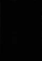 Flower And Honey / 華と蜜 [Tanaka Decilitre] [Captain Earth] Thumbnail Page 17