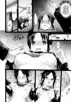 Kaguya-sama’s Matchmaking Charm / かぐや様の縁結び [Hisasi] [Kaguya-sama Wa Kokurasetai] Thumbnail Page 10