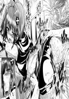 MEA To LOVE [Hisasi] [To Love-Ru] Thumbnail Page 22