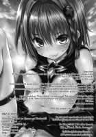 MEA To LOVE [Hisasi] [To Love-Ru] Thumbnail Page 25