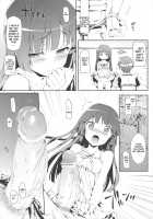 Kakioroshi / 描き下ろし [Hisasi] [Ore No Imouto Ga Konna Ni Kawaii Wake Ga Nai] Thumbnail Page 03