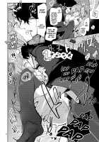 Heisho Micchaku Torappu-chuu ni Enkaku Shokushu ni Ijirarete Hakouchi ga Kanzen ni Ecchi na Kuuki ni Nacchaimashita / 閉所密着トラップ中に遠隔触手に弄られて箱内が完全にえっちな空気になっちゃいました [Akizuki Mac] [Fate] Thumbnail Page 21