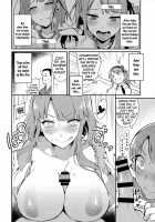 Otona No Dagashi 3 / オトナのだがし3 [Pochi.] [Dagashi Kashi] Thumbnail Page 07