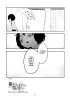 Danshi Toilet de Machiawase / 男子トイレで待ち合わせ [Mizu Asato] [Original] Thumbnail Page 32