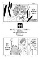 Danshi Toilet de Machiawase / 男子トイレで待ち合わせ [Mizu Asato] [Original] Thumbnail Page 33