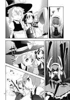 Minna Daisuki / みんなだいすき [Mizu Asato] [Touhou Project] Thumbnail Page 13