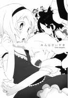 Minna Daisuki / みんなだいすき [Mizu Asato] [Touhou Project] Thumbnail Page 02