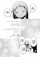 Famires no Juunin [Mizu Asato] [Original] Thumbnail Page 18