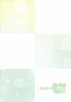 Famires no Juunin [Mizu Asato] [Original] Thumbnail Page 20