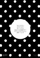 Okutabito / おくたびと [Mizu Asato] [Puella Magi Madoka Magica] Thumbnail Page 25