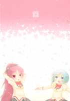 Okutabito / おくたびと [Mizu Asato] [Puella Magi Madoka Magica] Thumbnail Page 26