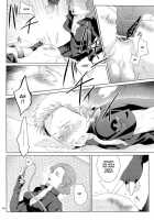 Violate A Hawkeye [Avengers] Thumbnail Page 46