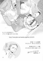 Violate A Hawkeye [Avengers] Thumbnail Page 50