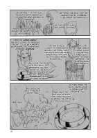 Okomeshindou / お米新党 [Mizu Asato] [Love Live!] Thumbnail Page 22