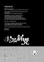 Okomeshindou / お米新党 [Mizu Asato] [Love Live!] Thumbnail Page 25