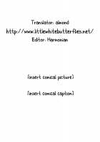 I Can Hear Its Voice Inside Me / お腹にひびく種がキこえたら [Yumeno Tanuki] [Rinne No Lagrange] Thumbnail Page 20