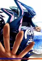 I Can Hear Its Voice Inside Me / お腹にひびく種がキこえたら [Yumeno Tanuki] [Rinne No Lagrange] Thumbnail Page 22