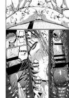 Oya ni Naisho no Iedex / 親にナイショの家出ックス [Fue] [Original] Thumbnail Page 40