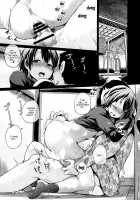 Oya ni Naisho no Iedex - Toshikoshi-hen / 親にナイショの家出ックス 年越し編 [Yumeno Tanuki] [Original] Thumbnail Page 17