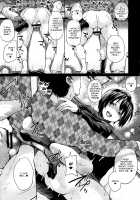 Oya ni Naisho no Iedex - Toshikoshi-hen / 親にナイショの家出ックス 年越し編 [Yumeno Tanuki] [Original] Thumbnail Page 19