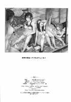 Oya ni Naisho no Iedex - Toshikoshi-hen / 親にナイショの家出ックス 年越し編 [Yumeno Tanuki] [Original] Thumbnail Page 24