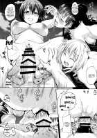 Oya ni Naisho no Umi no Iedex / 親にナイショの海の家出ックス [Yumeno Tanuki] [Original] Thumbnail Page 27