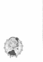 Otona No Dagashi / オトナのだがし [Pochi.] [Dagashi Kashi] Thumbnail Page 22