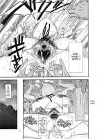 Koukai Tanetsuke Hentai Koubi 2 / 公開種付け変態交尾2 [A-10] [The Idolmaster] Thumbnail Page 20