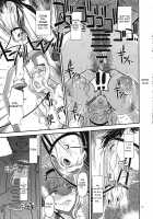 Koukai Tanetsuke Hentai Koubi 2 / 公開種付け変態交尾2 [A-10] [The Idolmaster] Thumbnail Page 22