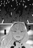 Koukai Tanetsuke Hentai Koubi 2 / 公開種付け変態交尾2 [A-10] [The Idolmaster] Thumbnail Page 33