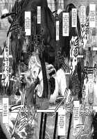 Koukai Tanetsuke Hentai Koubi 2 / 公開種付け変態交尾2 [A-10] [The Idolmaster] Thumbnail Page 35