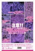 Koukai Tanetsuke Hentai Koubi 2 / 公開種付け変態交尾2 [A-10] [The Idolmaster] Thumbnail Page 41