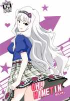 OH! HIMETIN [Minpei Ichigo] [The Idolmaster] Thumbnail Page 01