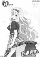 OH! HIMETIN [Minpei Ichigo] [The Idolmaster] Thumbnail Page 02