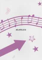 OH! HIMETIN [Minpei Ichigo] [The Idolmaster] Thumbnail Page 32