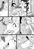 OH! HIMETIN [Minpei Ichigo] [The Idolmaster] Thumbnail Page 08