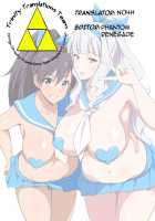 PRIVATE BE@CH 02 [Kawanuma Uotsuri] [The Idolmaster] Thumbnail Page 76