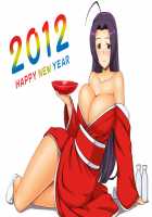 PRIVATE BE@CH 01 [Kawanuma Uotsuri] [The Idolmaster] Thumbnail Page 56