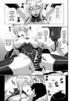 My First Time Was With a Goddess / ハジメテは女神様 [Akitsuki Karasu] [Fate] Thumbnail Page 14