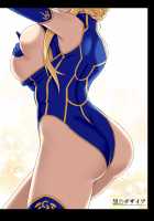 My First Time Was With a Goddess / ハジメテは女神様 [Akitsuki Karasu] [Fate] Thumbnail Page 24