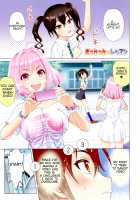 Makkakka Lesson / まっかっか★レッスン [Shirahama Kouta] [The Idolmaster] Thumbnail Page 03