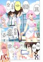 Makkakka Lesson / まっかっか★レッスン [Shirahama Kouta] [The Idolmaster] Thumbnail Page 07