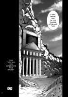 T-30 Do / T-30 Do [Izumi] [Fate] Thumbnail Page 27