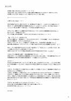 T-30 Do / T-30 Do [Izumi] [Fate] Thumbnail Page 28