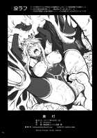 T-30 Do / T-30 Do [Izumi] [Fate] Thumbnail Page 29