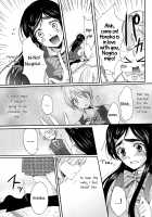 NagiHono -Reprint- / なぎほの復刻版 [Nekoyanagi Matasaburou] [Futari Wa Pretty Cure] Thumbnail Page 15