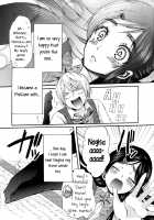 NagiHono -Reprint- / なぎほの復刻版 [Nekoyanagi Matasaburou] [Futari Wa Pretty Cure] Thumbnail Page 18