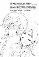 NagiHono -Reprint- / なぎほの復刻版 [Nekoyanagi Matasaburou] [Futari Wa Pretty Cure] Thumbnail Page 21
