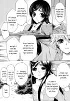 NagiHono -Reprint- / なぎほの復刻版 [Nekoyanagi Matasaburou] [Futari Wa Pretty Cure] Thumbnail Page 23